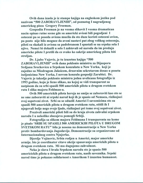 Letter